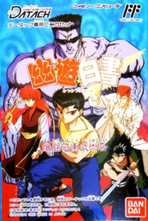 Datach - Yu Yu Hakusho - Bakutou Ankoku Bujutsukai (Japan) box art